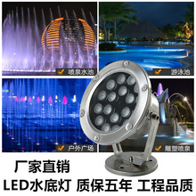 �R��ˮ�ן�led��ˮ�߲�ˮ��ˮ���~�؟��~�ן�Ȫ����ɽ��2026