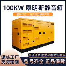 ������Ͱl늙C�M 100kw ����˹��P�A���o����) �S���N�۴���