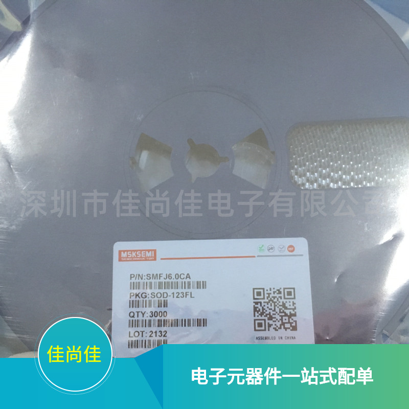 SMFJ6.0CA SOD-123 6V/双向 TVS瞬变二极管