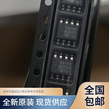 TEA1995T/1J TEA1995T 電源控制器和穩壓器IC芯片 全新原裝 現貨