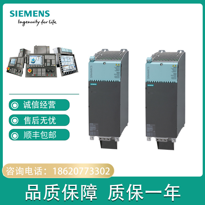 6SL3136-1TE24-0AA0 SINAMICS S120基础电源模块6SL31361TE240AA0