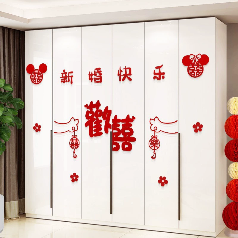 Decorative layout set for living room (wardrobe stickers), vinyl red wedding motifs, self‑adhesive