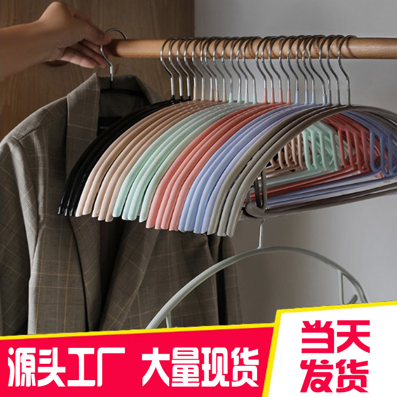 半圆衣架 加粗家用防变形不起包宽肩浸塑晾衣架晒裤夹挂衣撑子