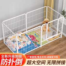 狗狗笼子围栏家用自由组合厕所泰迪柯基金毛狗室内大中小型栅栏