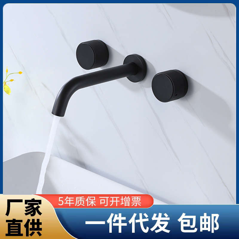 All-copper concealed wall basin faucet black embedded wall outlet hot and cold water embedded face Basin faucet