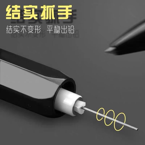 Chengguang original automatic pencil 0.5 continuous core 0.7 primary school student 2b pencil special press pencil for grade one and Grade Two