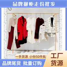 迪笛欧2025年春季新款品牌衣服女装尾货批发衬衣专柜折扣直播货源