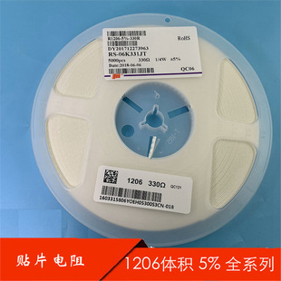 �NƬ��� 1206 5% 0R-10Mȫϵ�� һ�P5000ֻ��60Ԫ �L�A/��