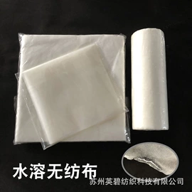 衬布;肩垫;纺织填充物