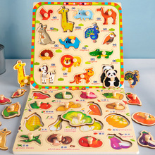 1-2一3岁儿童手抓板木质拼图宝宝早教蔬菜水果数字母认知益智玩具