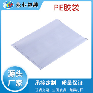 ���l͸���Ӻ�PE���b���߉����m����peƽ�ڴ���Ĥ�����ƴ�̖���ϴ�