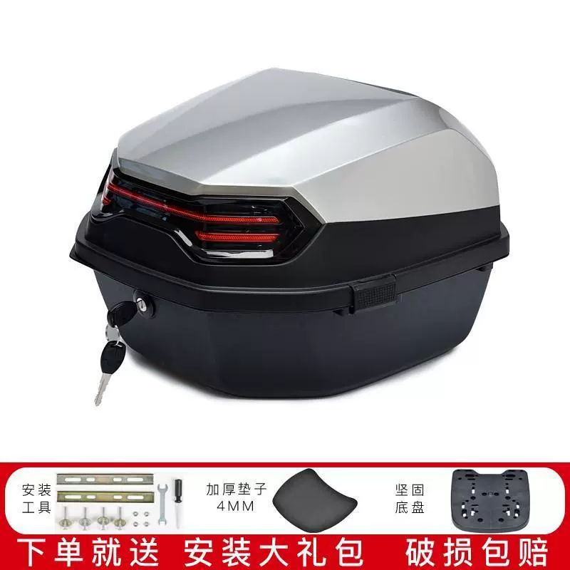 W4D [1315 человек хвалят] Применимый протектор Yamaha Xuying trunk i125 Fuxi Eagle Fuying