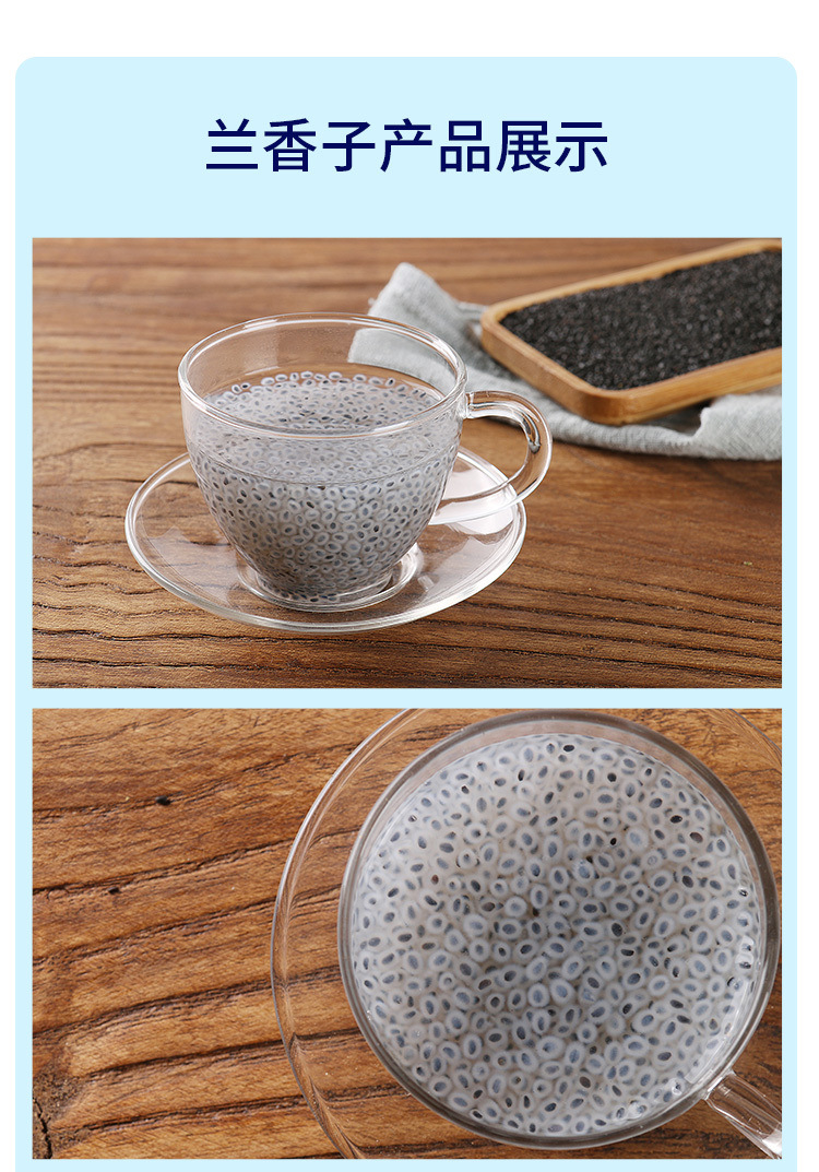 Lan Xiang Zi (Ocimum basilicum) — Sweet Basil Seeds for Tea & Desserts, 250g Jar quality and texture