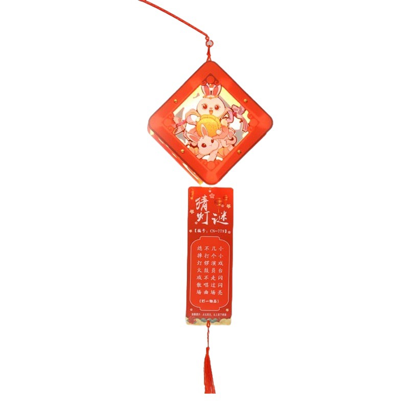 Festival del medio otoño linterna adivinar conejo linterna hecha a mano material de bricolaje paquete infantil portátil de papel luminoso linterna Palacio lámpara