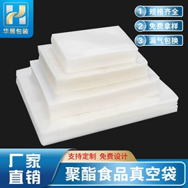 塑料食品袋;塑料自封袋;塑料服装袋