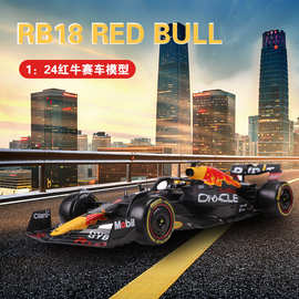 比美高1:24红牛RB18 F1车模2022合金仿真汽车模型维斯塔潘摆件