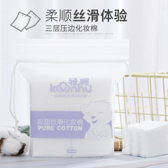 軽いですね。両面の省水化粧綿は化粧綿の顔の湿布を落とします。