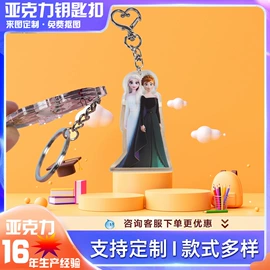 徽章;动漫立牌;冰箱贴