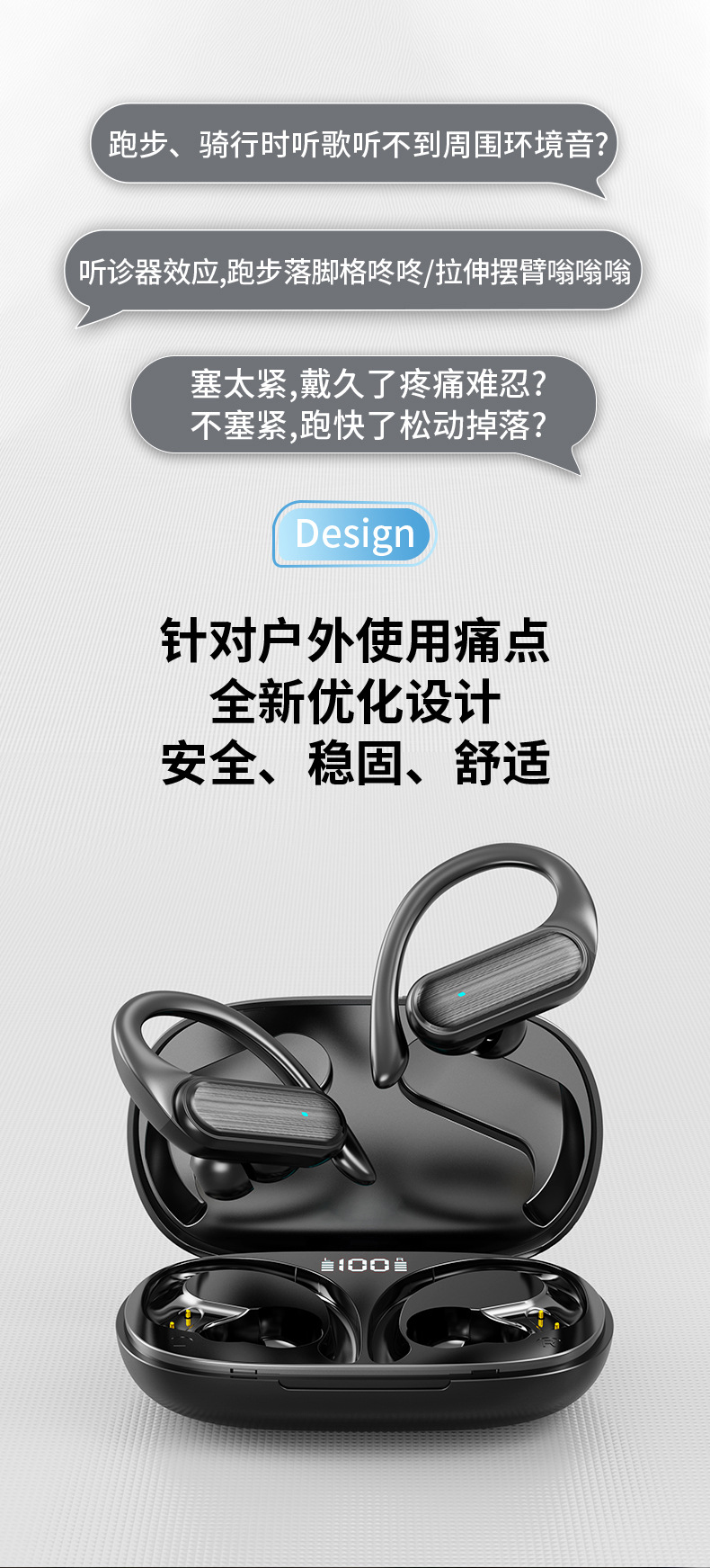 小天羊 新款tws无线蓝牙耳机运动耳挂式超长续航