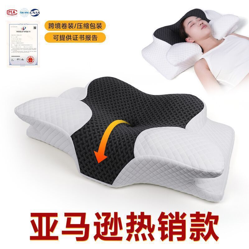 记忆枕亚马逊热销记忆棉a类慢回弹人体工学睡眠枕Pillow颈椎枕头|undefined