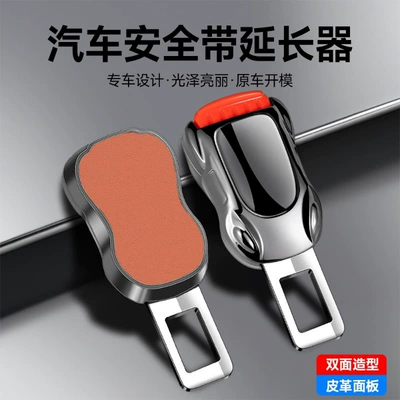 Other Automotive Safety Supplies Extender Clip Fixed Connector