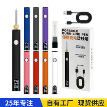 USB��Я���������߱����߱��ֹ��������������ɵ�ѹά�޹�������