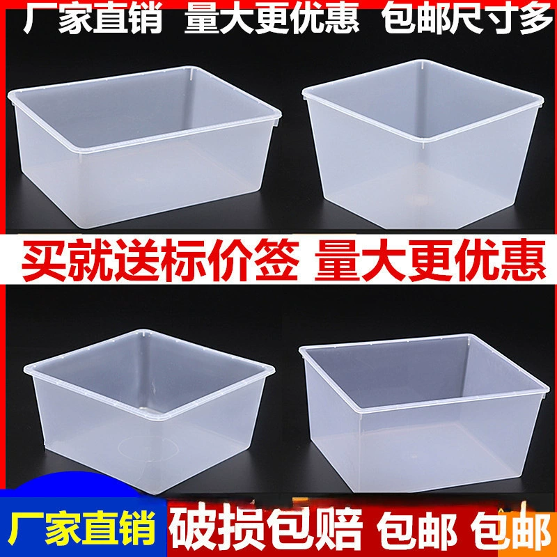 Стеллаж для демонстрации коробок с закусками, шкаф для хранения, пластиковая прозрачная квадратная коробка для закусок и конфет оптом