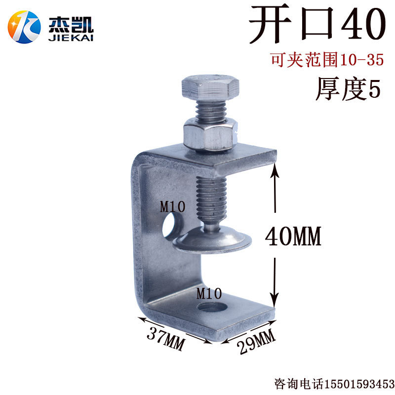 不锈钢304老虎夹卡夹钢梁夹子 钢管方形夹C型夹U型夹卡箍电缆固定|undefined