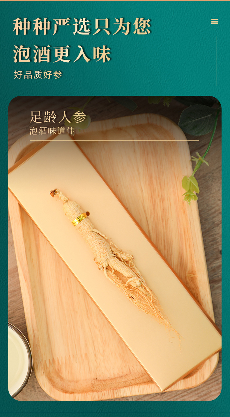 Dried Whole Ginseng Root Gift Box Changbai Mountain Sun Dried 5 Year Root for Cooking quality and texture