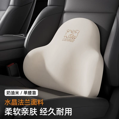 Headrest, Headrest Neck Pillow Pair of - suede-t-958mf-m-cream-rice