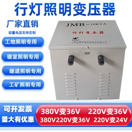 隔离变压器;稳压电源;调压变压器