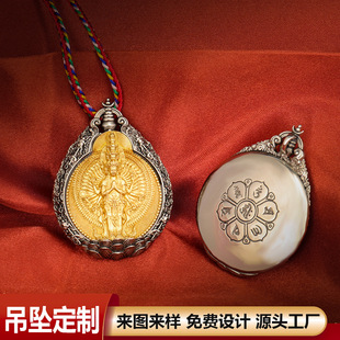 Card for Thousand-Armed Guanyin Buddha Pendant Brass White Copper Vintage Style Necklace for Men and Women Factory Direct
