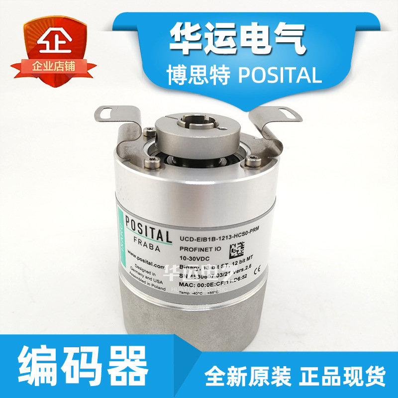 原装正品 KCD-BC03B-1617-U01C-JAQ 博思特绝对值编码器 POSITAL