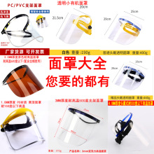 ���o���� ��ñʽPVC/PC���o����͸�����_�������R�����͸ߜ�����