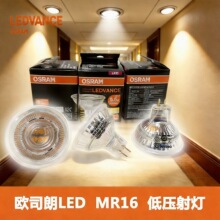 �W˾�ʹ�Դled��� MR16���_��������GU5.3�͉�12V4.5W�҃�����