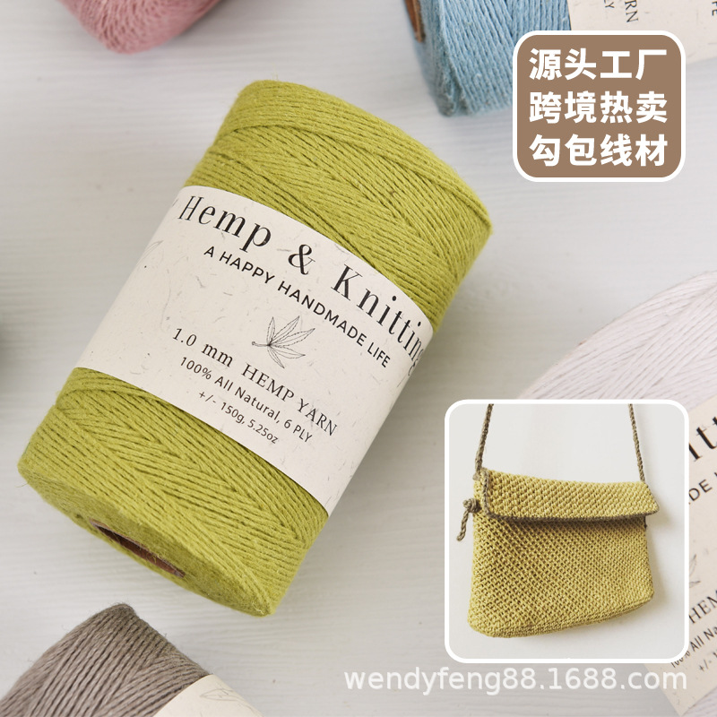 6股棉麻线150g 手工编织钩针毛线 1.0mm勾包包线 出日本台湾
