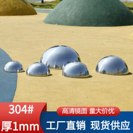 304不锈钢半圆球1.0MM厚精品球墙面装饰空心半球金属镜面圆球封头