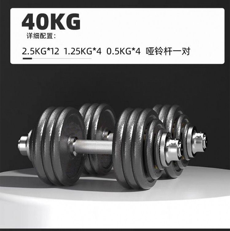 Pure iron paint dumbbell male and female fitness equipment adjustable barbell 100 KG heavy weight solid dumbbell
