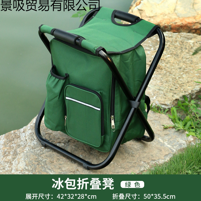 Silla plegable multifuncional al aire libre silla de pesca silla de pesca silla portátil silla de pesca silla de mochila silla de hielo silla de bolsa de hielo ligera
