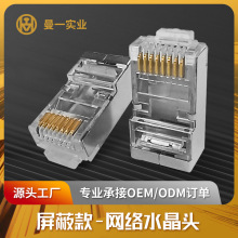 ��һ���ξW�jˮ���^�����������3U50U8P8Cǧ��RJ45