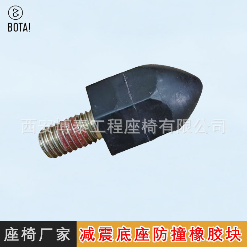 asiento de automóvil base de amortiguación bloque de goma límite de colisión asiento hidráulico camión bloque de amortiguación accesorios de junta de amortiguación