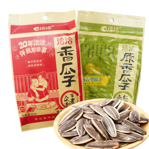 Qiaqia Fragrant Melon Seeds & Sunflower Seeds – Original Flavor, Naturally Aromatic Melon Seeds – Snack for Front Desk Receptionists, Nuts, Fried Goods, and Casual KTV Treats
