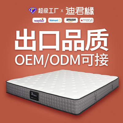 latex mattress household Independent Spring latex mattress Flex Moderate Manufactor Simmons Spinal mattress
