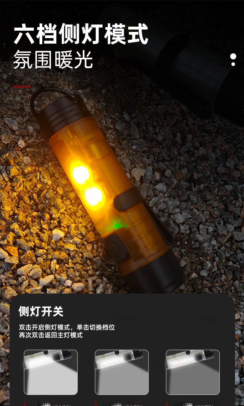 Multifunctional Keychain Light, Mini Strong Light Flashlight, Magnet 5050 Portable Light, Portable Led Key Light