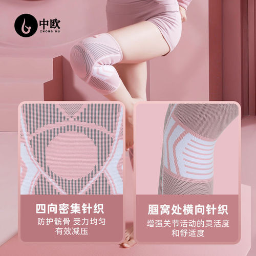Sports knee pads for men and women running basketball football sports fitness knee pads to protect knee joints knitted high elastic knee pads
