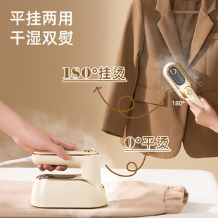 Handheld Garment Ironing Machine Household Small Ironing Machine Steam Iron Folding Travel Portable Ironing Clothes