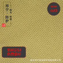 梭织对位芳纶防火阻燃面料森林芳纶扑火服面料工业耐高温布料