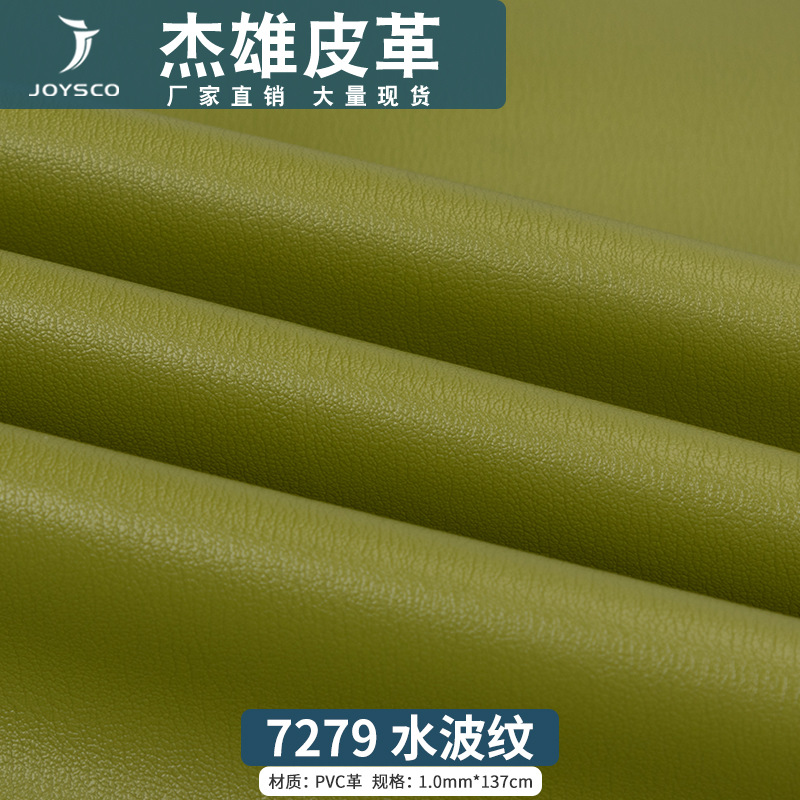 厂家现货供应毛巾底荔枝纹pvc皮革 装具手袋面料箱包革沙发人造革