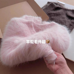 秋冬季仿貂绒粉色羊驼毛毛衣羊绒衫女2025年新款毛茸茸针织衫上衣