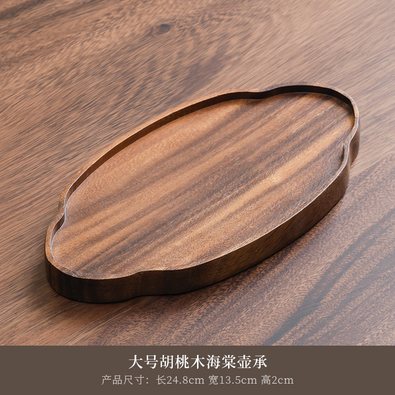 胡桃材無垢材トレイ、乾燥茶葉用屋外中国風茶托、小型茶台、茶器置き、茶席、軽食トレイ|undefined
